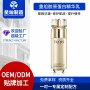 定制抗皱紧致补水精华乳