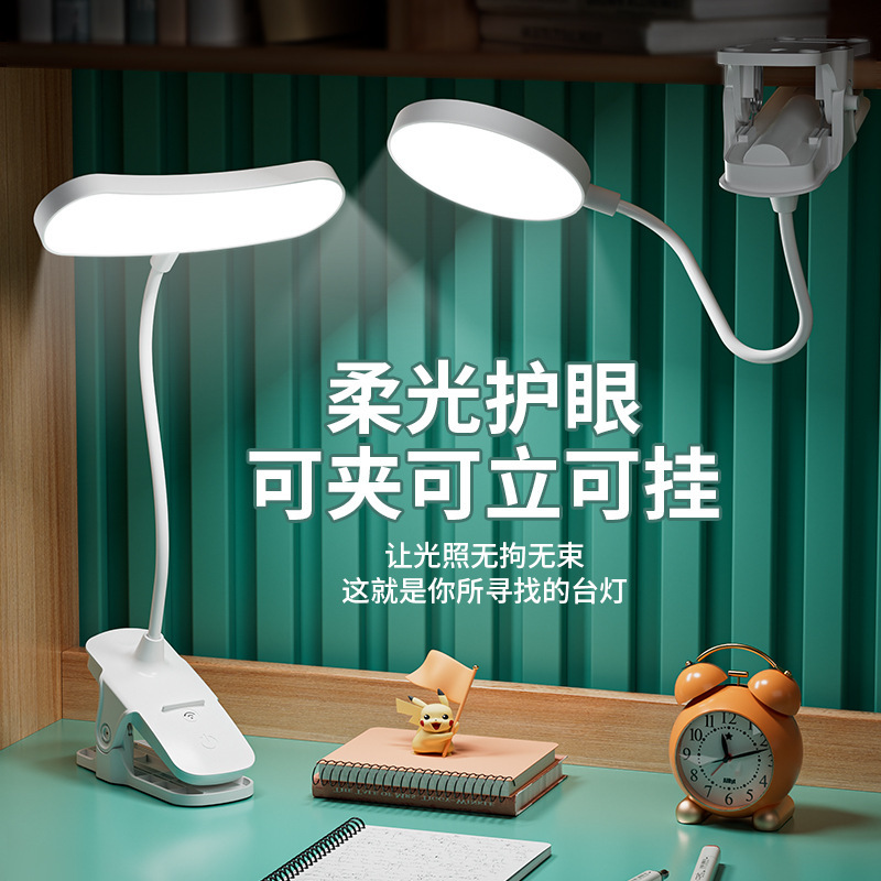 Clip-On Desk Lamp for Studying, Student Dormitory, Home Use, Eye Protection Lamp, Desk Led Rechargeable Bedroom Bedside Lamp, Dimmable