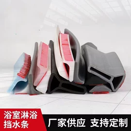 橡胶密封条;防撞/刮条;车用密封条