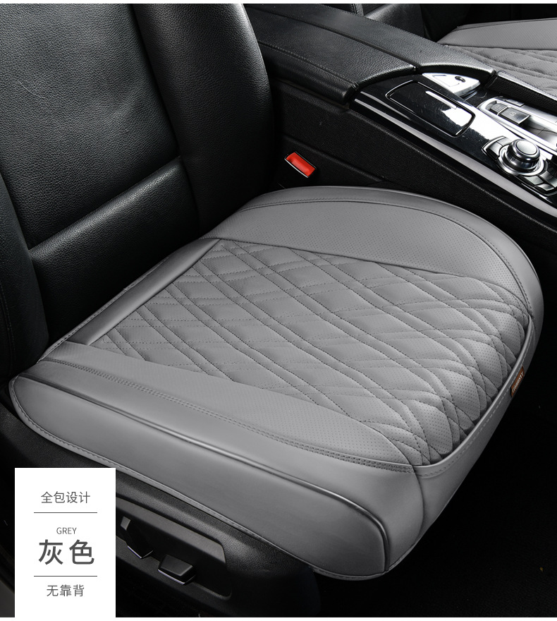 Amazon Car Cushion Four Seasons Universal Tie-free Diamond Half-surround Cushion Three-piece Leather Three-piece Set without Backrest