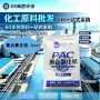 印染市政污水生活氯化铝