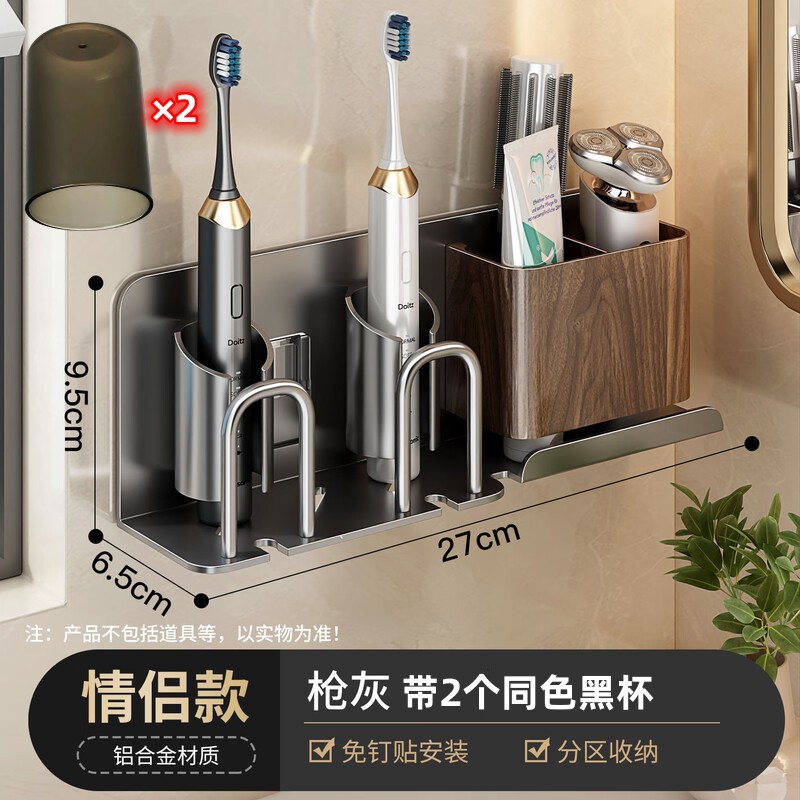 Estante de cepillo de dientes con patrón de madera sin agujeros en la pared de taza de enjuague de baño de taza de dientes doméstica de cepillo de dientes eléctrico de cepillo de dientes