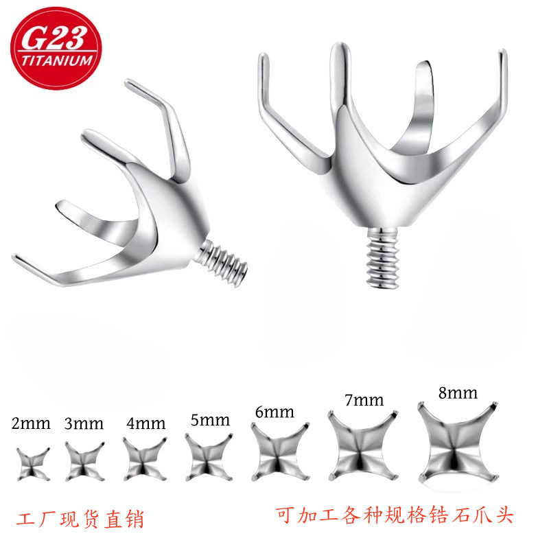 Titanium alloy four-claw lip nail earring empty holder G23 titanium jewelry puncture accessories F136 external thread nose and ear nail holder