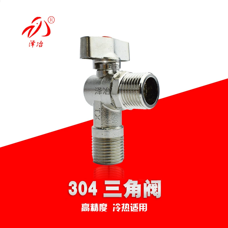 304 треугольный клапан из нержавеющей стали шаровой кран водонагреватель Туалет переключатель горячей и холодной воды 4 точки большой треугольный клапан потока