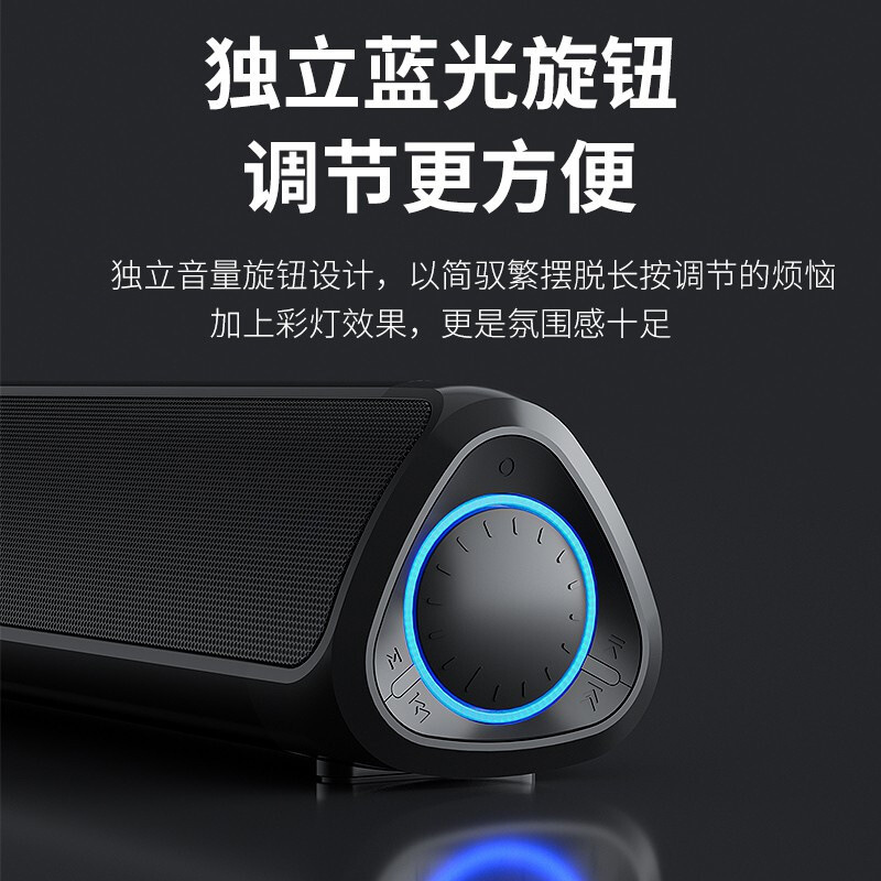纽曼BT59电脑音响台式家用笔记本桌面有线长条形蓝牙小音箱重低音|undefined