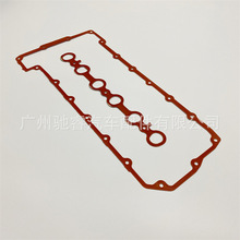 11127536785适用于宝马3系 5系 7系Z4 E60 E61 E85 E90气门室盖垫