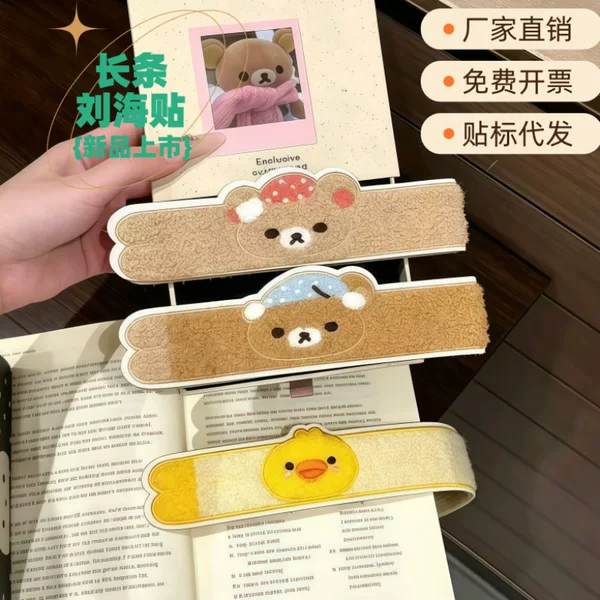 Cute long strip animal duck magic hair stickers, sweet girl cartoon style, for use as a face wash hair accessory or a hairband for bangs