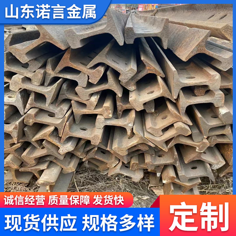 现货直发 Q235B轻型钢轨 碳素结构钢 易切割/钻孔/冷弯