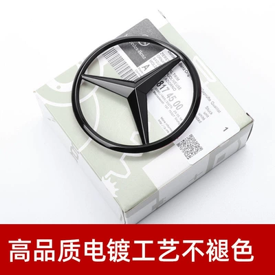 C260 E300L A200 Glc260 Cla, Car logo - w176-black
