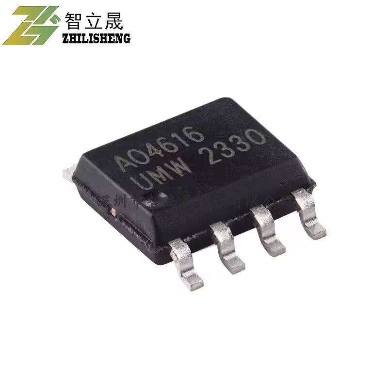 原装正品 UMW AO4616 SOP-8 30V 8A/7A N+P沟道 场效应管(MOSFET)