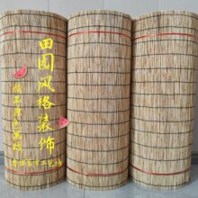 定制芦苇帘卷帘大卷复古墙面吊顶隔断装饰遮阳草帘窗帘卷帘门帘