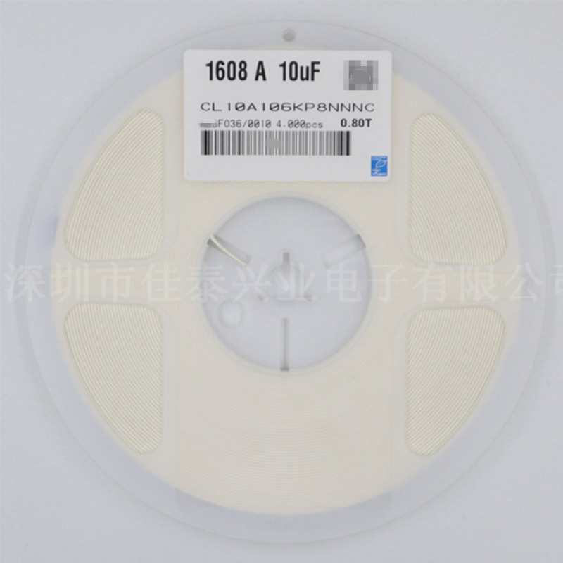 贴片电容0603 106K 10V X5R 10% 10UF