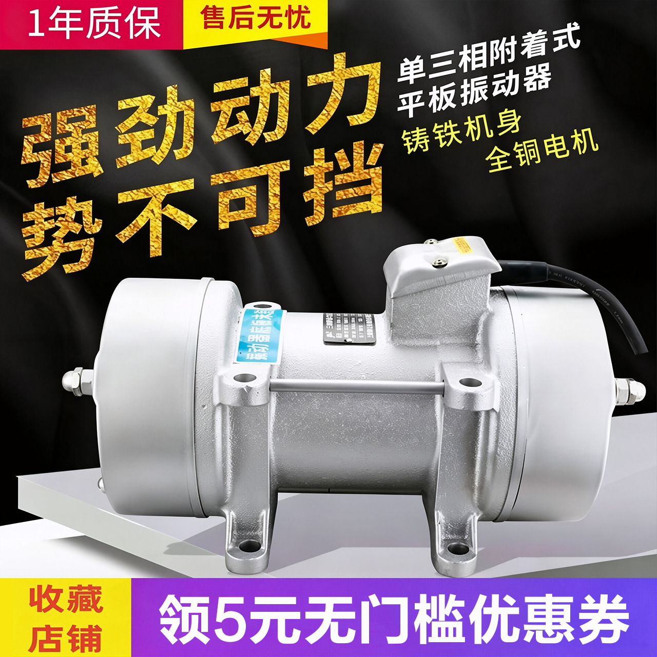 ZW-1.5附着式混凝土振动器单三相混泥土平板振捣器工业仓壁震动器|ru