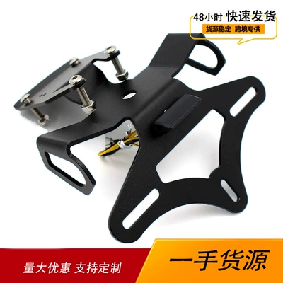 Suitable for Kawasaki Z900 motorcycle modified license plate frame with light license plate frame KAWASAKI bracket (Nömrə qabı)