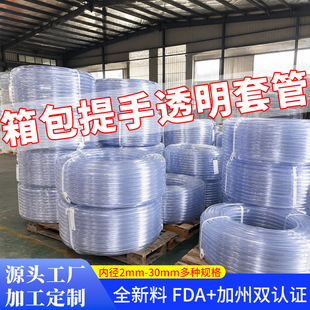 环保PVC管厂家直销 支持工程批发 | 绿色建材认证