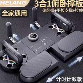 多功能调节角度俯卧撑训练板男女运动器材拉力绳俯卧撑辅助器靠谱