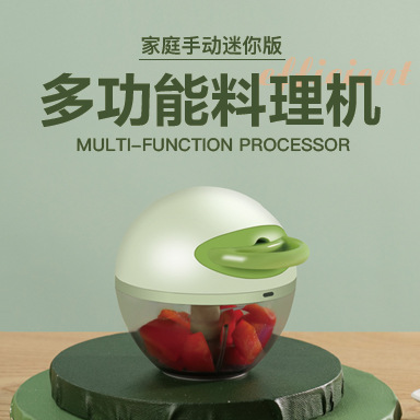 Customized Household Manual Garlic Masher Garlic Machine Kitchen Minced Garlic Chili Minced Meat Small Hand-Pulled Portable Grinder