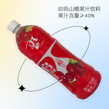 启色山楂汁大瓶1.25L饮料整箱批发网红果汁代理加盟果蔬汁水果