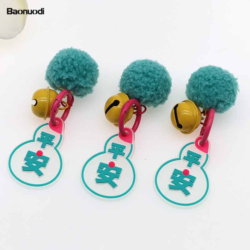 안전펜던트 + 3cm 헤어볼 + 벨