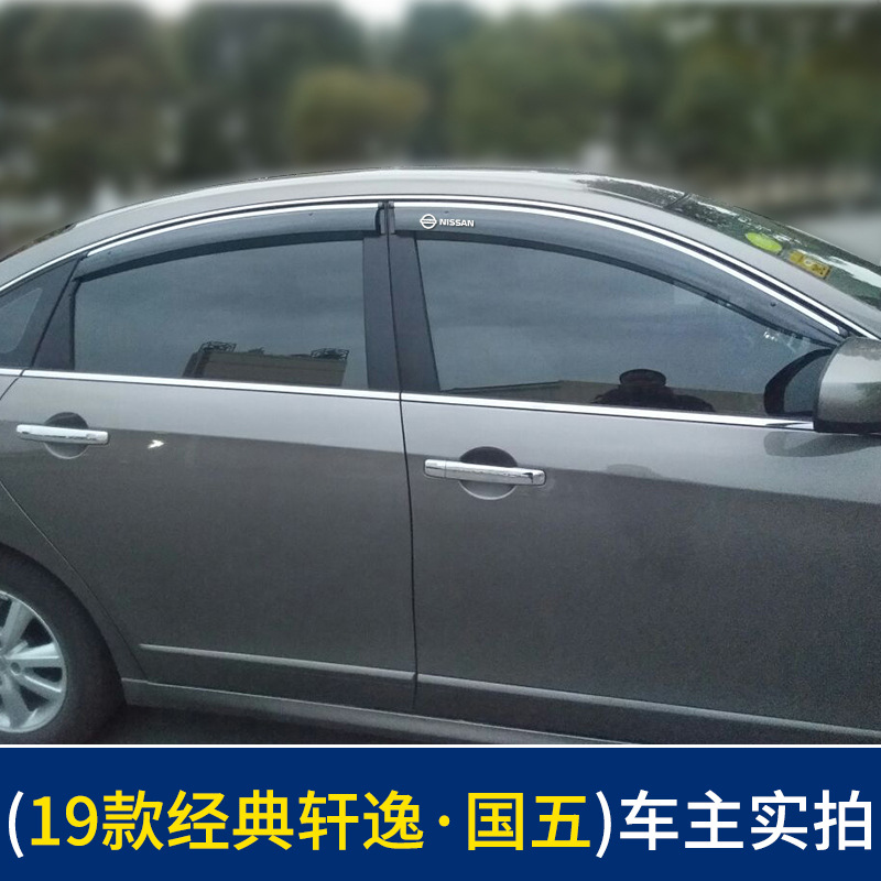 Deflectors, Nissan Rain shield - 194