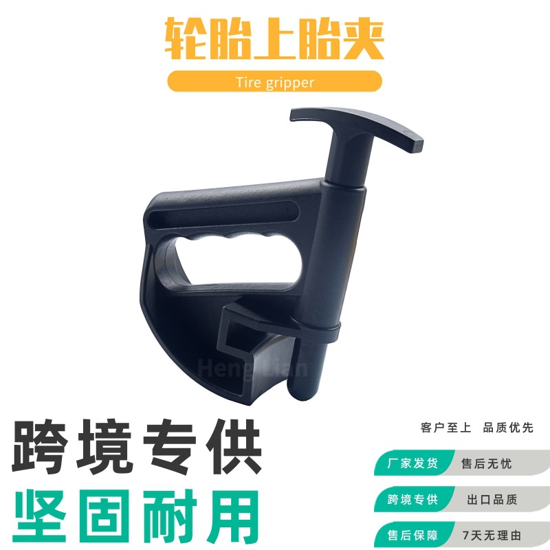 Máquina de eliminación de neumáticos máquina de eliminación de Neumáticos Accesorios neumático de coche desmontaje herramienta auxiliar mano-pull fixture máquina de sujeción de neumáticos