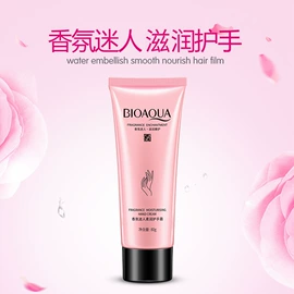 贴片面膜;洁面产品;面霜