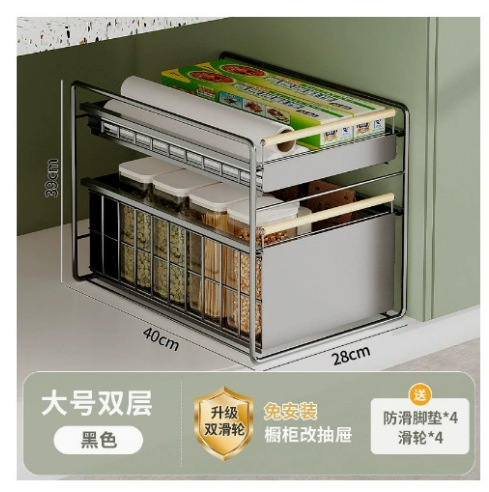 厨房水槽置物架调料碗碟水池多功能抽屉式收纳橱柜内分层抽拉拉篮|undefined