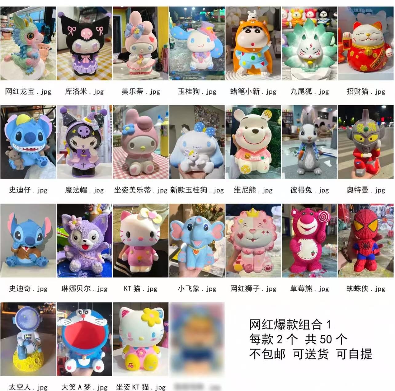 그물 레드 대형 50 화이트 배아 세트 1