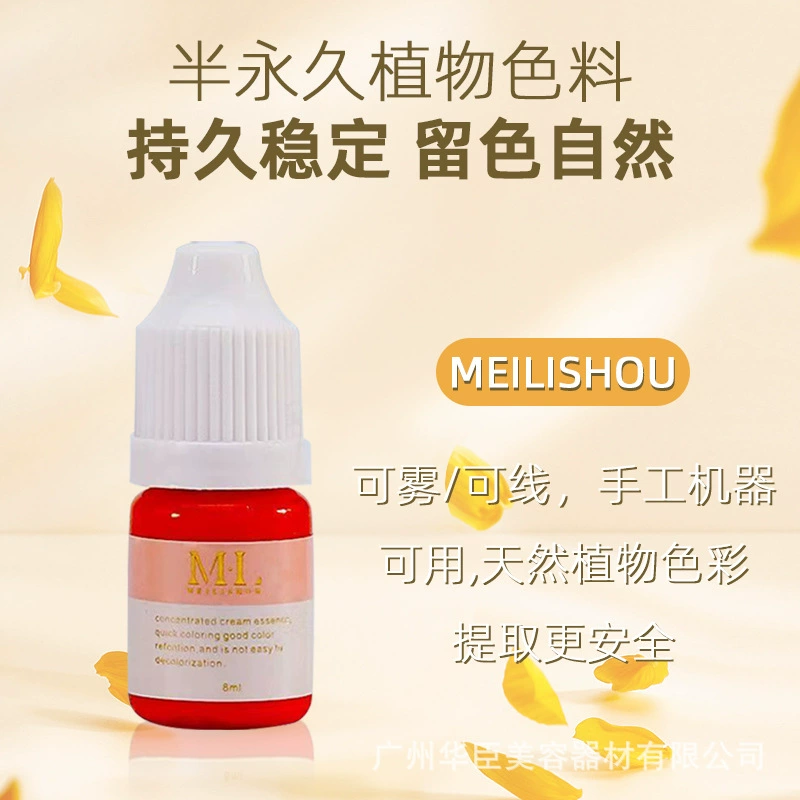 Цветной материал для татуировки легко окрашивается, татуировка бровей, туман бровей, подводка для глаз, отбеливающий цвет губ, натуральная линия бровей, килограммовый цветной материал для татуировки