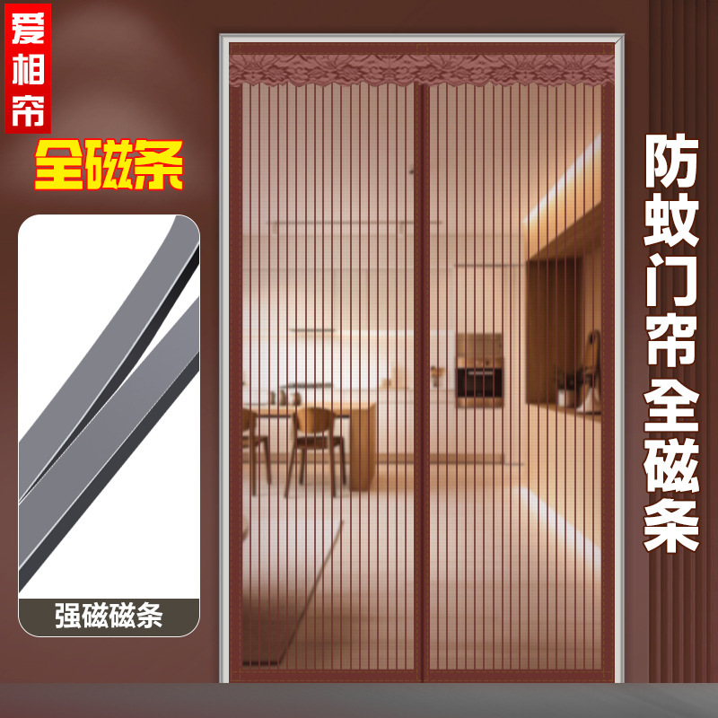 Magnetic Mosquito Net Door Curtain for Summer, Self-Adhesive Magnetic Household Magic Tape Screen Curtain, Silent Magnetic Screen Door for Bedroom Magnetic Mosquito Net Door Curtain for Summer, Self-Adhesive Magnetic Household Magic Tape Screen Curtain, Silent Magnetic Screen Door for Bedroom