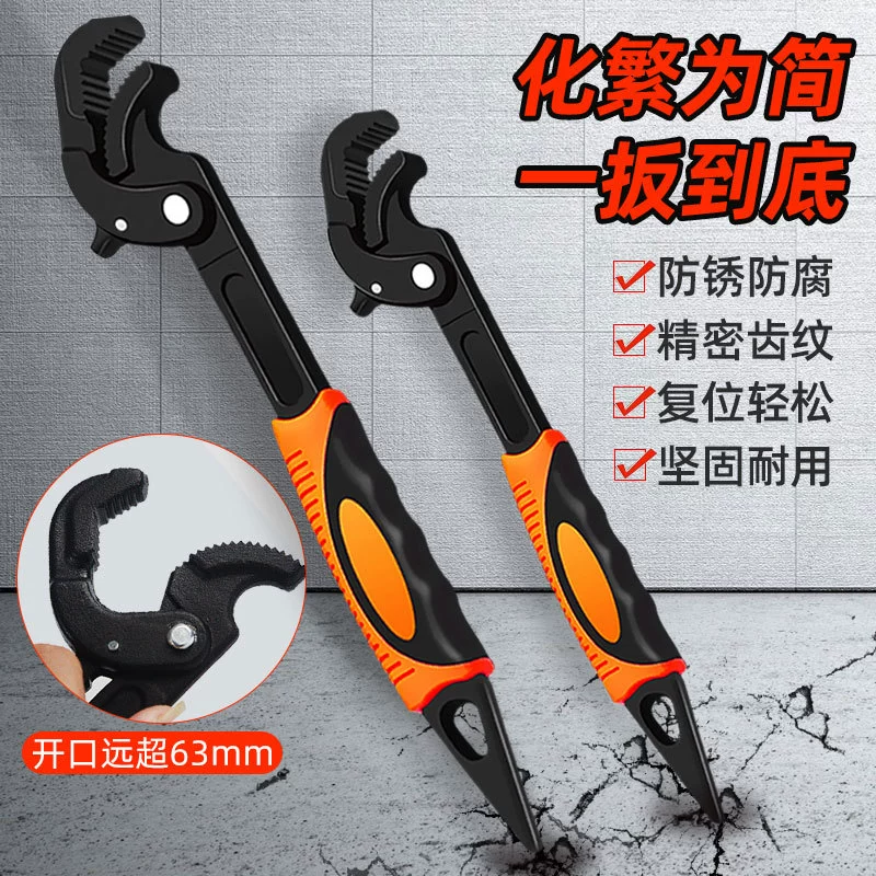 Регулируемый универсальный гаечный ключ, многофункциональный гаечный ключ для ванной, большой открытый универсальный маленький гаечный ключ