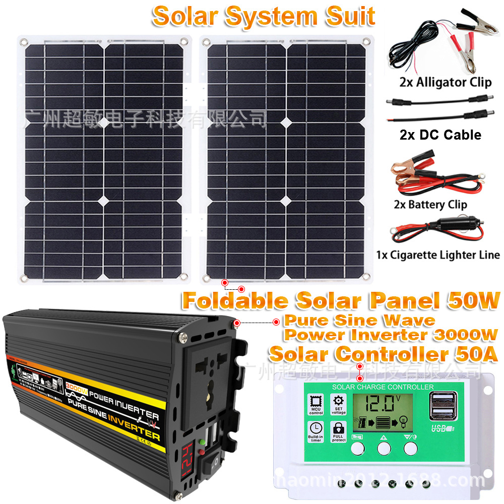 太阳能板50W便携户外电源储能太阳能系统套装纯正波逆变器控制器