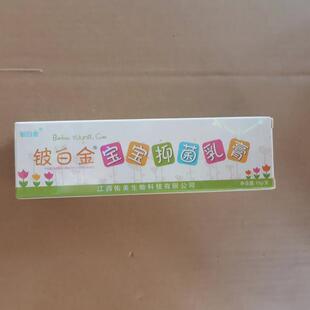 ┰׽�Ƥ�׽������־����15g������������Ƽ�