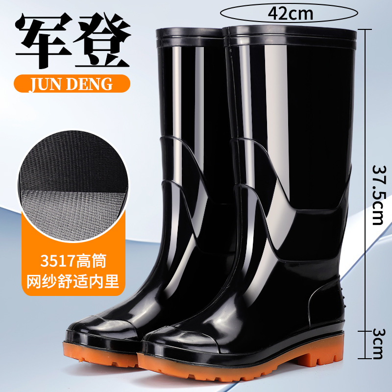 Resistente al desgaste, zapatos de agua de malla de hombre, zapatos de agua de tubo largo, calentamiento, zapatos de goma antideslizantes de lana y protección laboral
