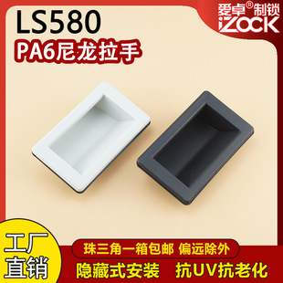 PA6��������LS580��ϰ��փ�Ƕʽ�[�κ�ɫǶ��ʽ���b���T�۰���