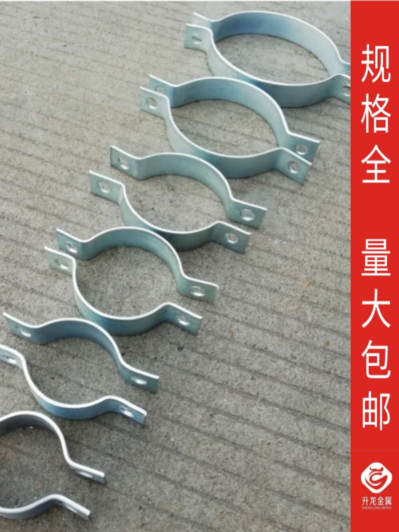 加宽加厚扁铁卡箍c型电线杆抱箍对卡镀锌电杆管卡 广告牌双半圆卡