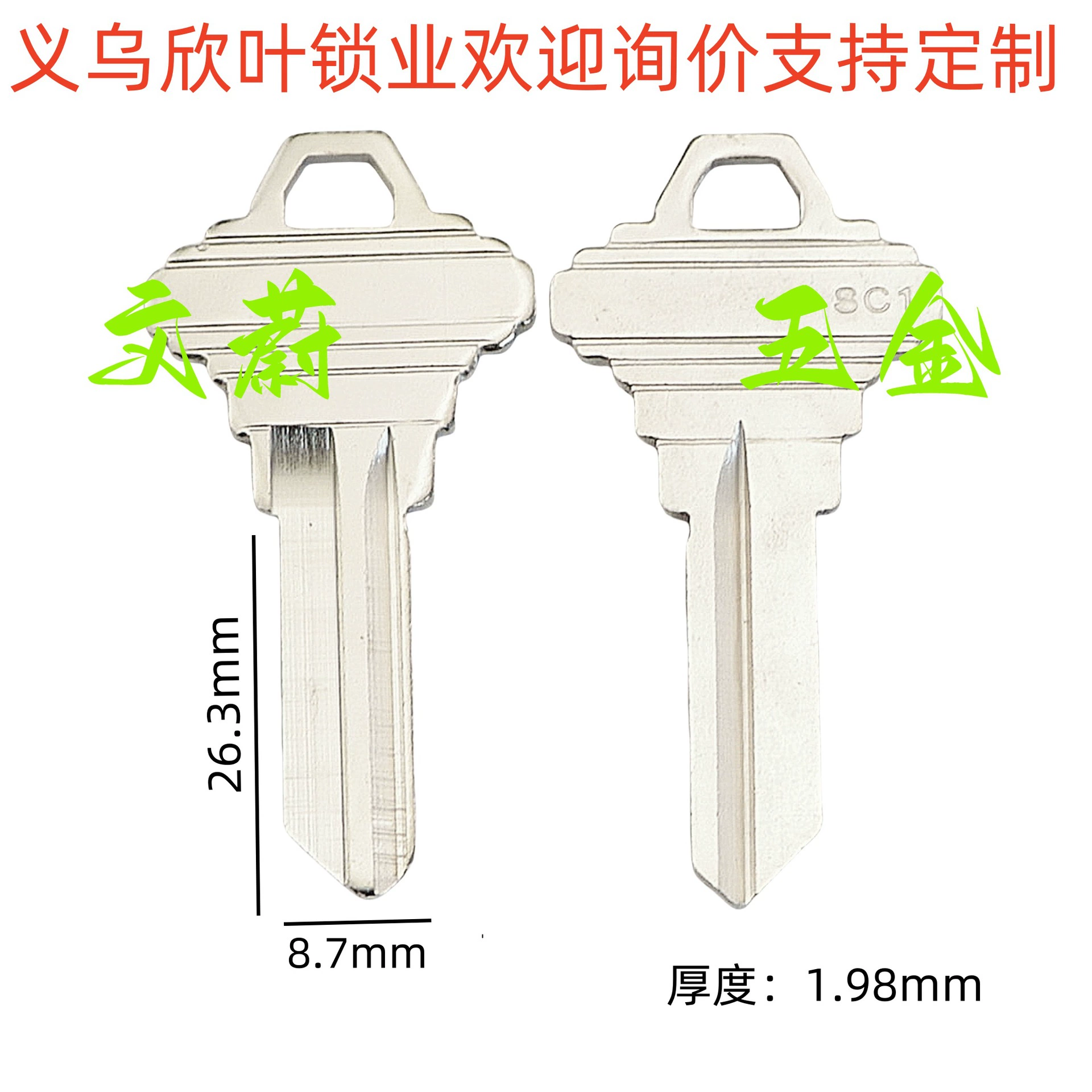 Производитель оптом SC1 заготовка для ключа от двери отеля, заготовка для ключа венгры, материал ключа Donghe [848]