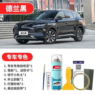 Avtomobil boya qələmləri: Repair, Delan Black, Snow White, Imperial - delanhei-emergency-repair