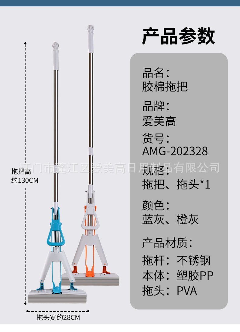 [28CM 두꺼운 면 헤드] 업그레이드된 연장 막대, 걸레 + 총 2개의 오리지널 콜로디온 헤드
