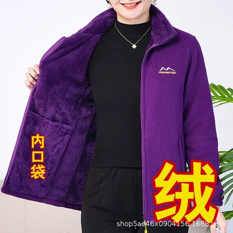 中老年女装秋冬加厚摇粒绒开衫卫衣上衣外套休闲大码抓绒衣妈妈装