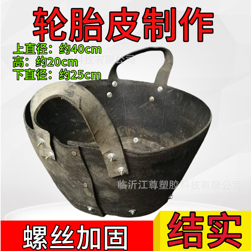 Wholesale Construction Site Sand Basin Tire Rubber Bucket Thickened Large Rubber Cement Bucket Material Concrete Mold Waterproof Wholesale Construction Site Sand Basin Tire Rubber Bucket Thickened Large Rubber Cement Bucket Material Concrete Mold Waterproof