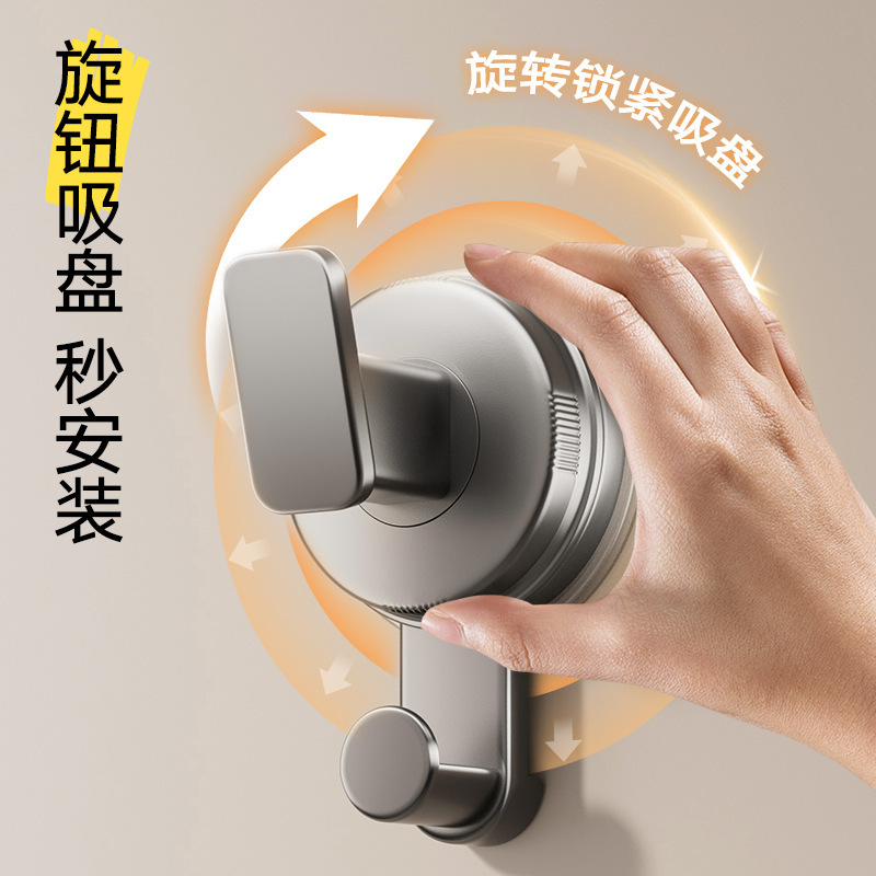 吸盘挂钩2025新款免打孔卫生间阳台门后壁挂强力旋转贴墙钥匙粘钩|undefined