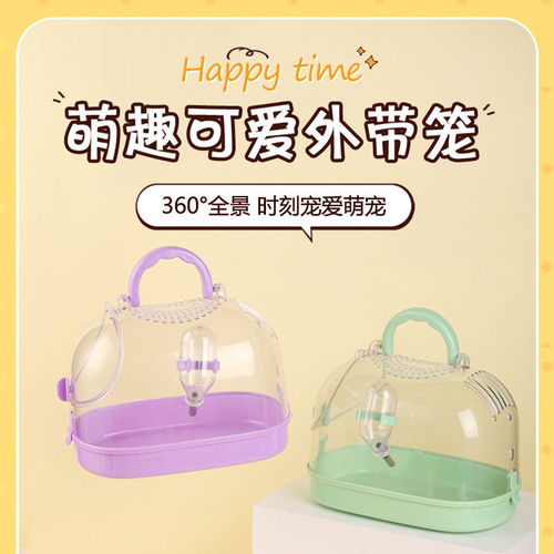 Birdcage Convenient Travel Cage Take-out Handheld Birdcage Parrot Outdoor Cage Tiger Paw Peony Hamster Outdoor Cage