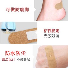 Hai's Hai No First Aid Bandage Waterproof Breathable Medical Wound Dressing Hemostatic Wound Dressing Anti-Money Burning Elastic Wound Dressing 100 Pcs
