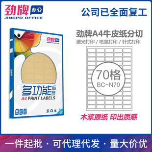 A417mm���в����z��ӡ���S��70�˺��������lţƤ����38ţƤ����