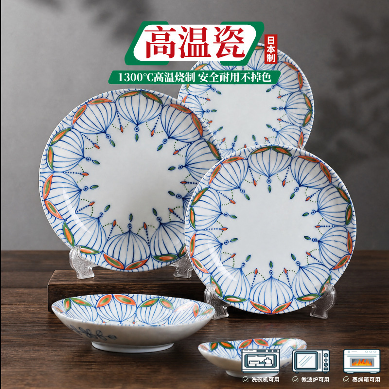 Japan Imported Venus Series Lightweight Porcelain Japanese Blue and White Underglaze Color Porcelain Household Ceramic Dishes and Dish Tableware Japan Imported Venus Series Lightweight Porcelain Japanese Blue and White Underglaze Color Porcelain Household Ceramic Dishes and Dish Tableware