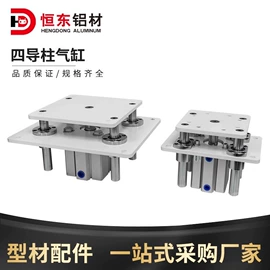 铝及铝合金材;通用五金配件;紧固件连接件
