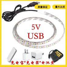5vLED�􎧼t�G�{�S�ϰ׹�2835�͉�늳س�늌�USB��5vһ��һ��
