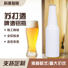 �S�ҹ���250mlơ���X��ƿ�������޿չ��Xƿ��Ͼ��ơ�ƽ��ٹ�