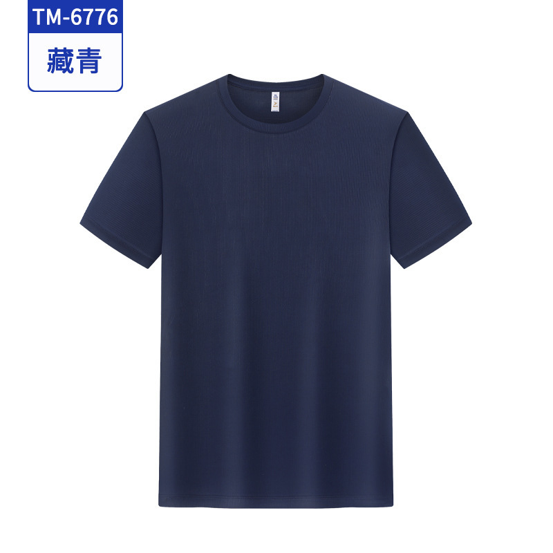 腾讯NBA従業員団建文化シャツtシャツカスタムロゴ氷爽速乾衣作業服カスタム広告シャツ文字|undefined
